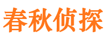 安庆私家调查